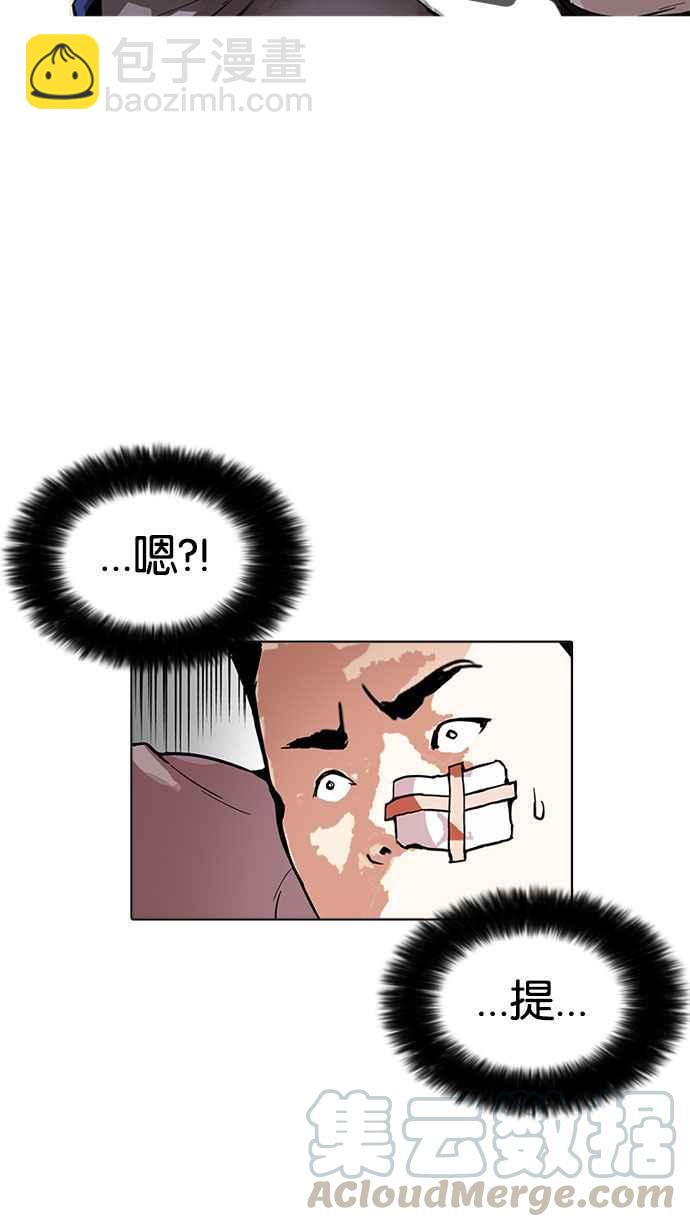 [第166话] 人头户 [04]88