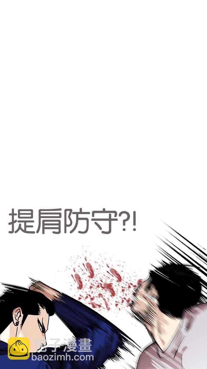 [第166话] 人头户 [04]89