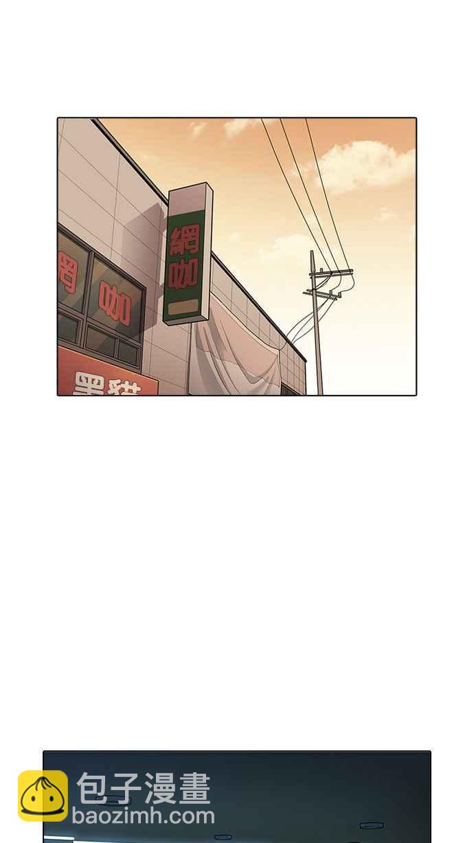 [第166话] 人头户 [04]9