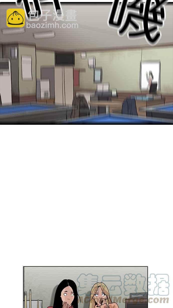 [第166话] 人头户 [04]92