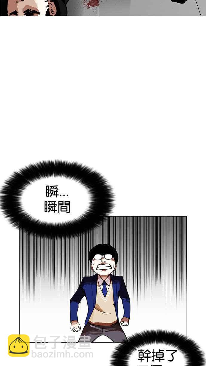 [第166话] 人头户 [04]95