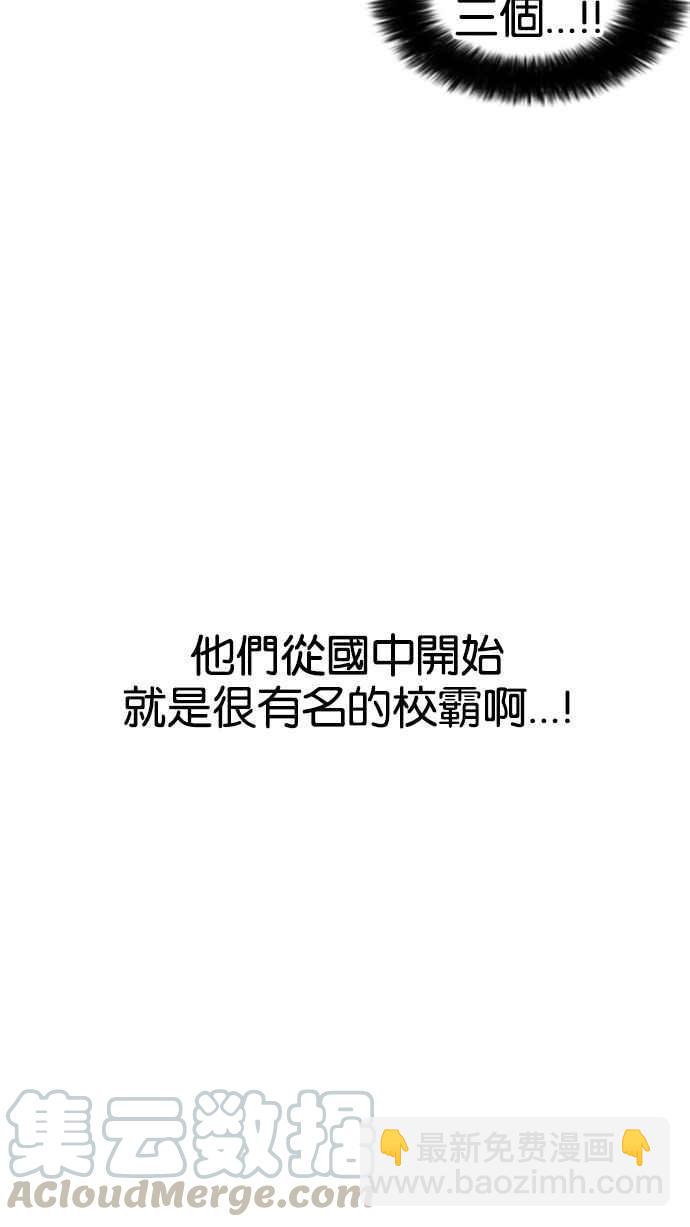 [第166话] 人头户 [04]96