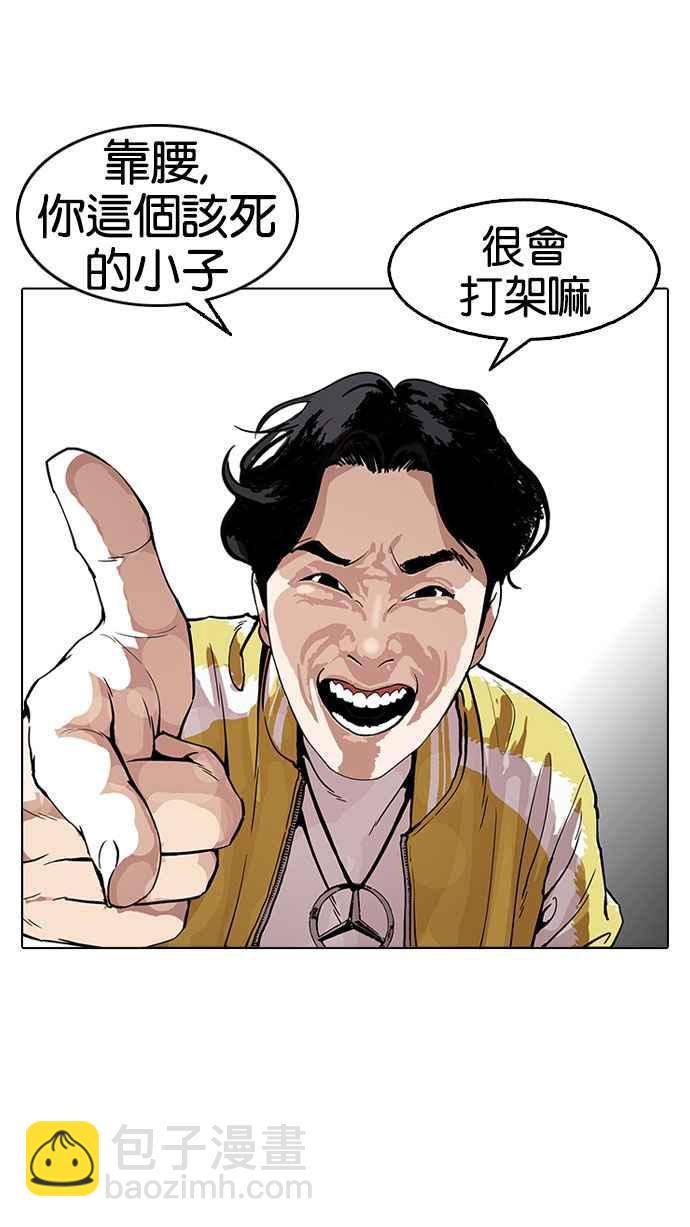 [第166话] 人头户 [04]97