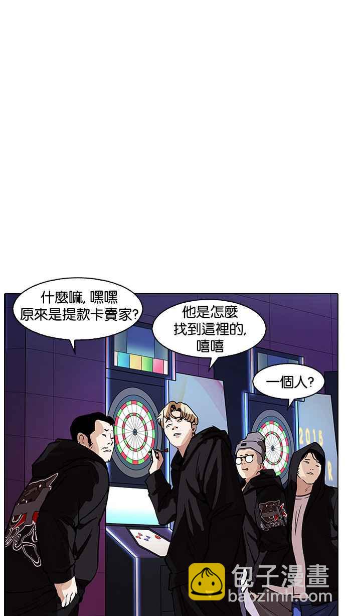 [第169话] 人头户 [07]1