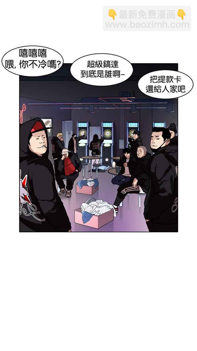 [第169话] 人头户 [07]11