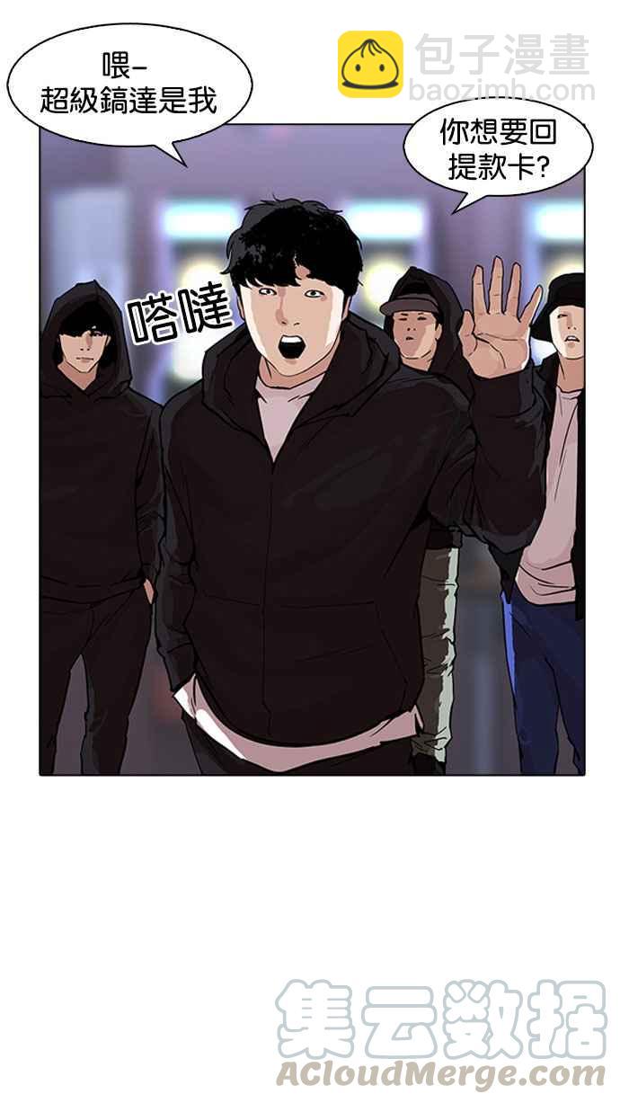 [第169话] 人头户 [07]12