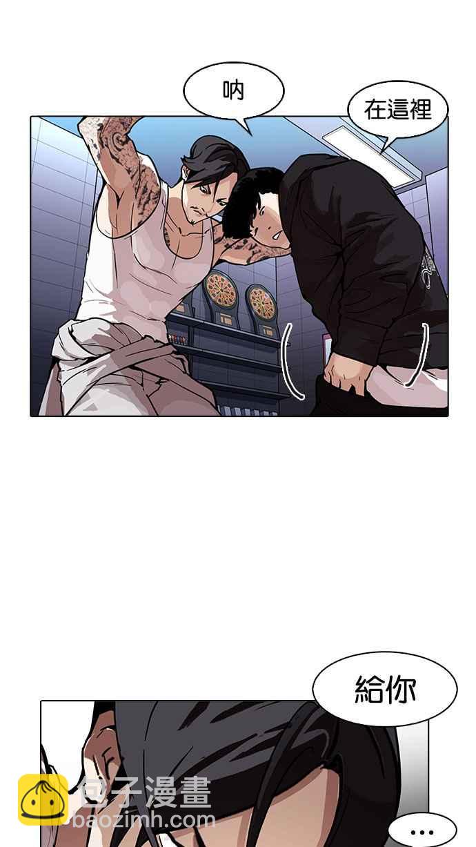 [第169话] 人头户 [07]13