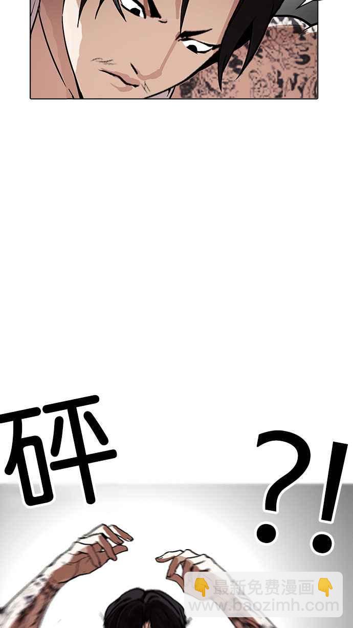 [第169话] 人头户 [07]14