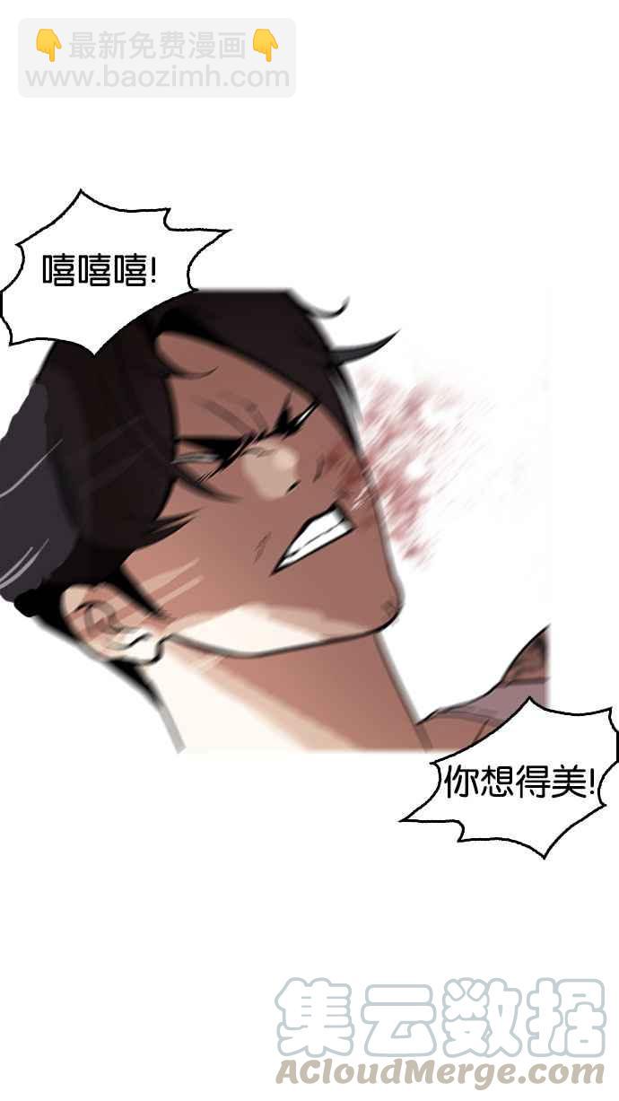 [第169话] 人头户 [07]16