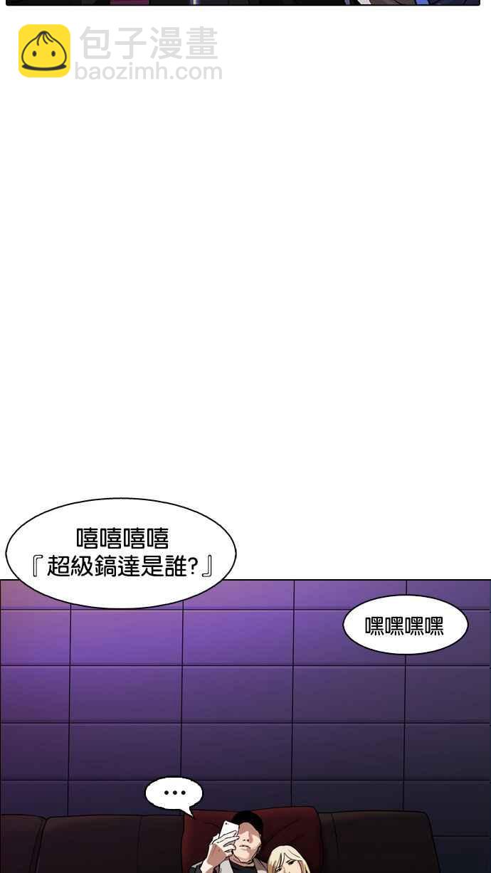 [第169话] 人头户 [07]2