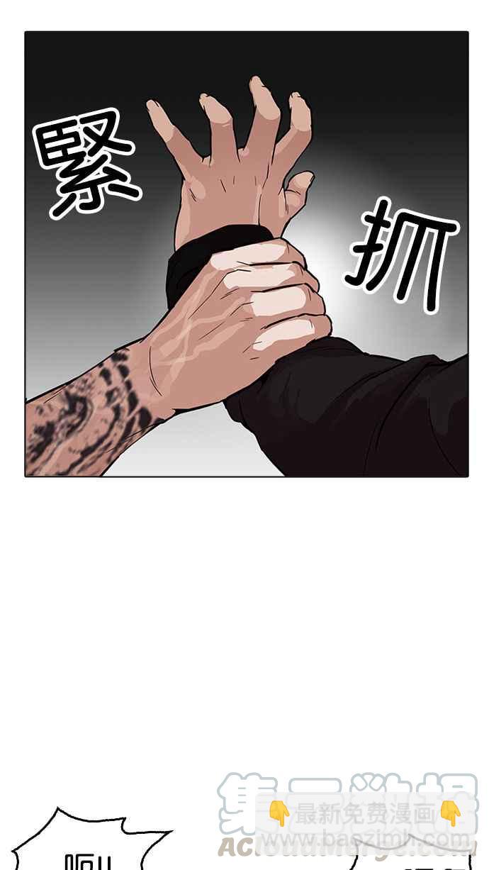 [第169话] 人头户 [07]20