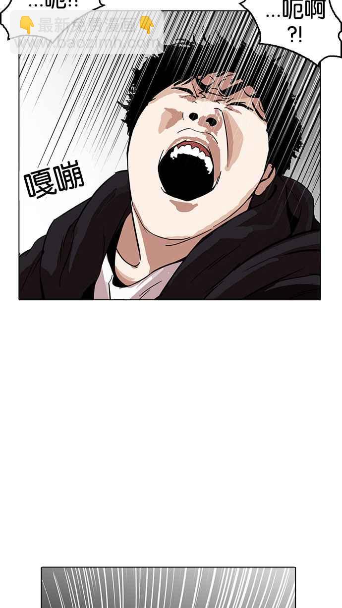 [第169话] 人头户 [07]21
