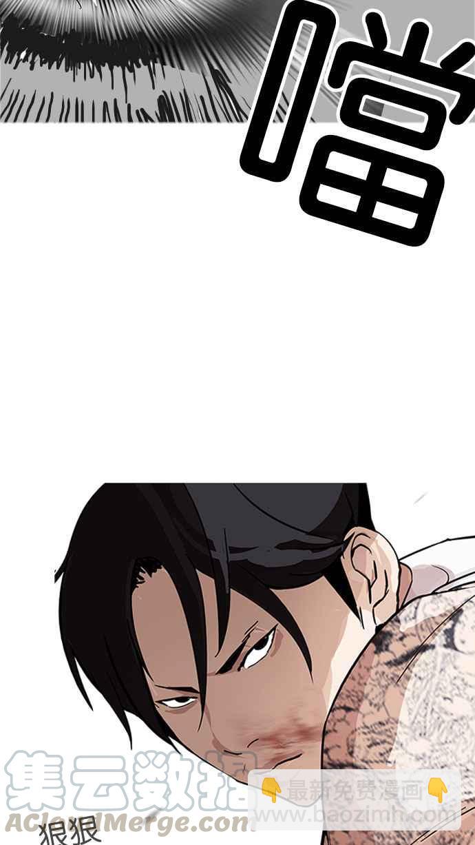 [第169话] 人头户 [07]24