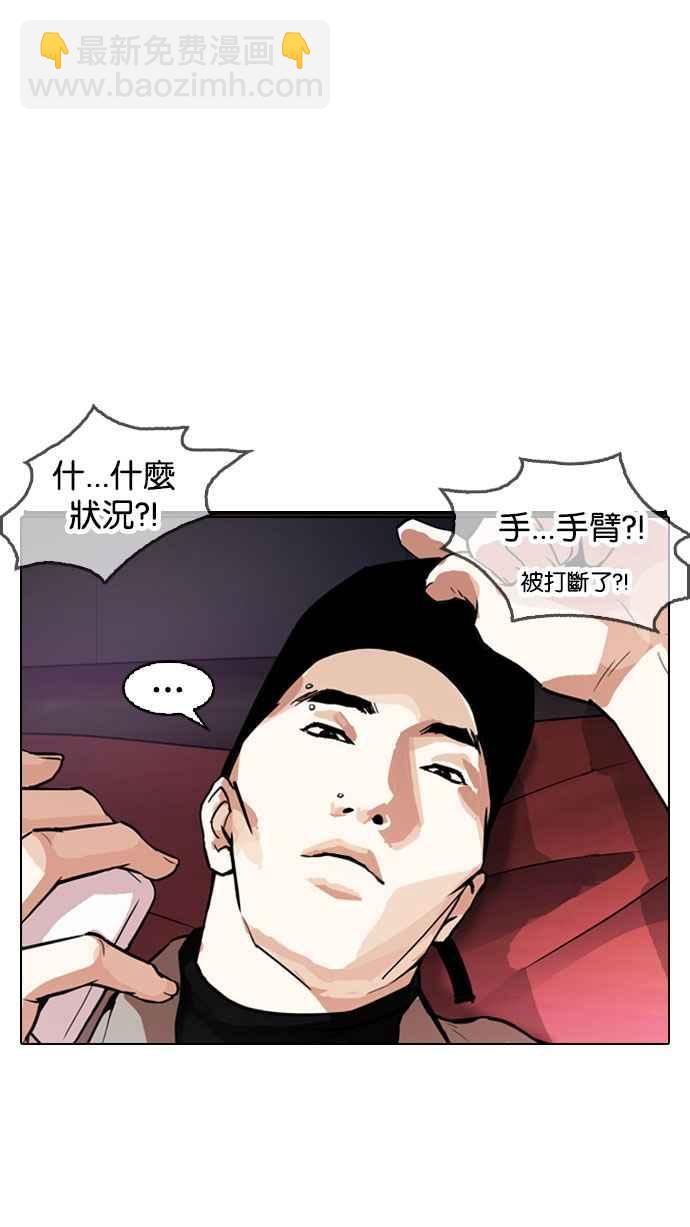 [第169话] 人头户 [07]26