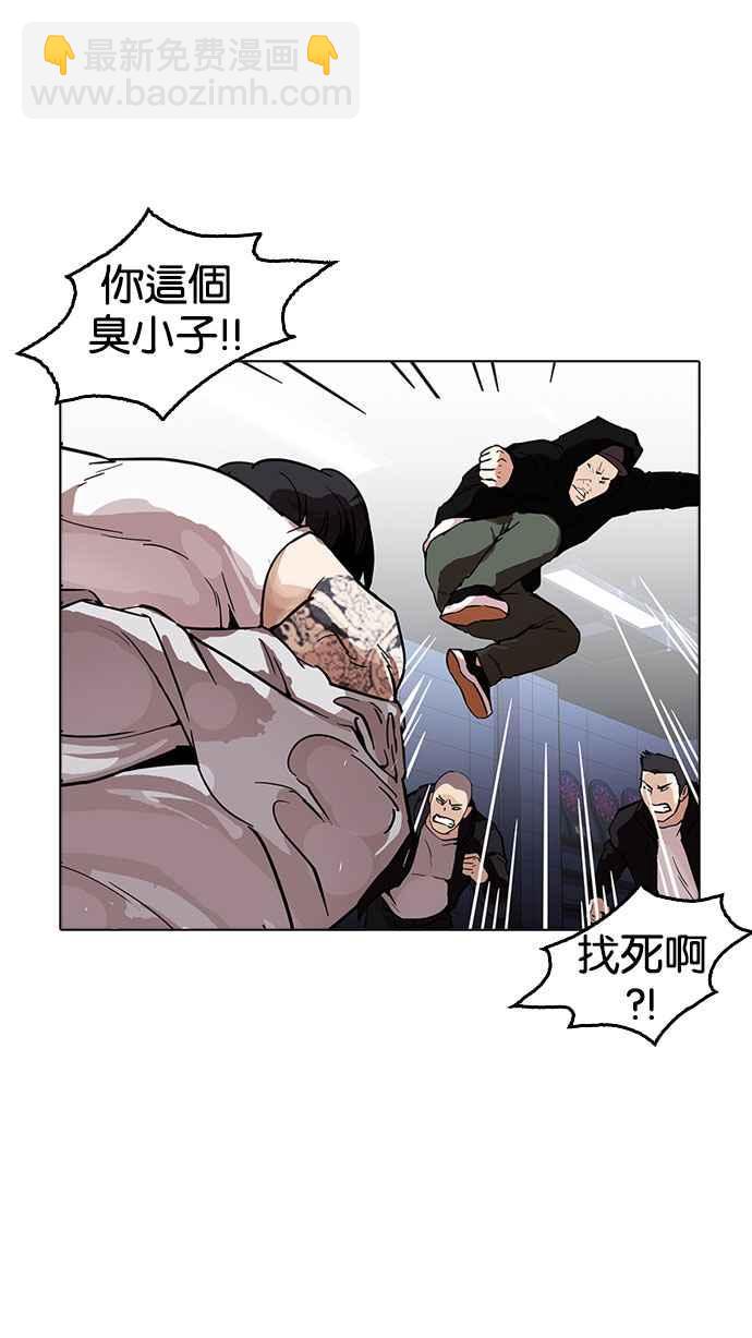 [第169话] 人头户 [07]27