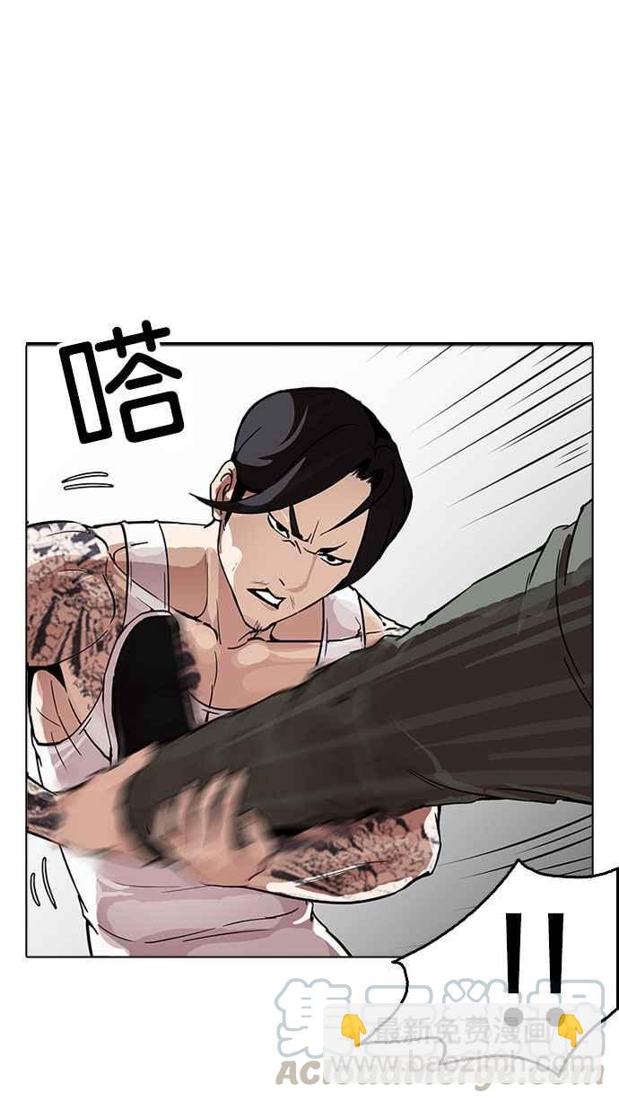 [第169话] 人头户 [07]28