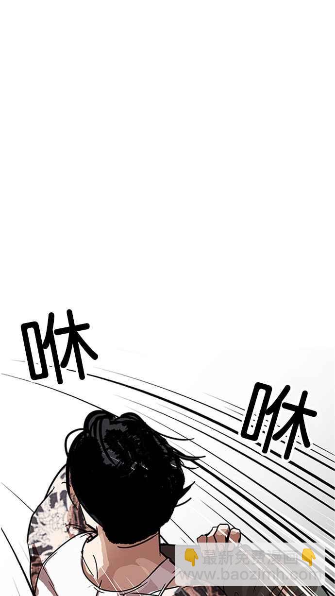[第169话] 人头户 [07]29