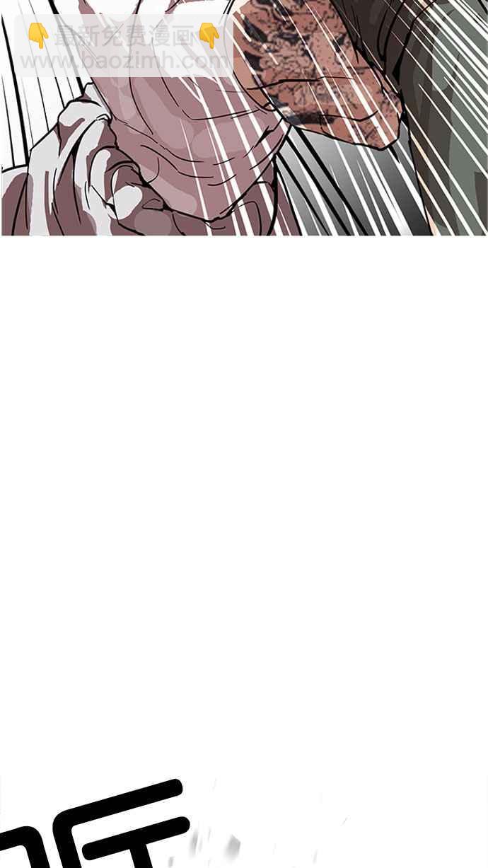 [第169话] 人头户 [07]30