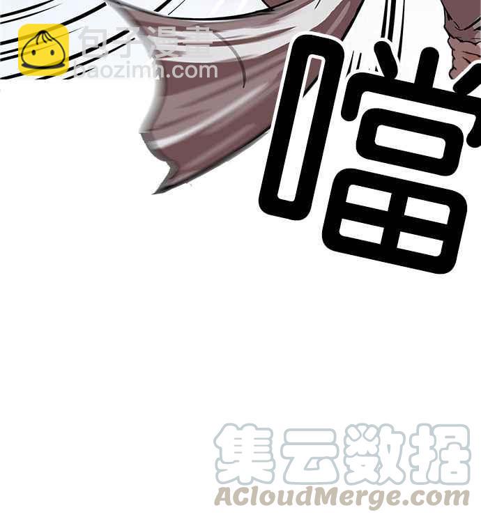 [第169话] 人头户 [07]32