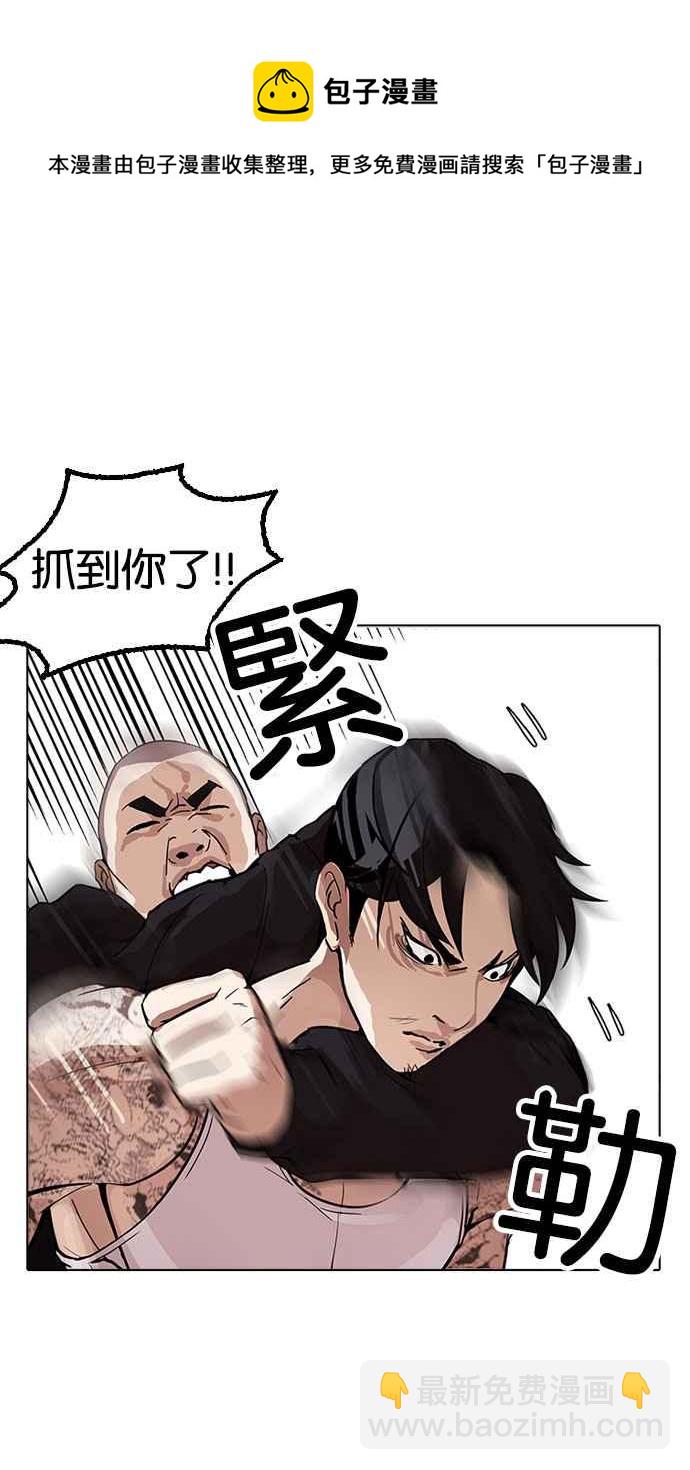 [第169话] 人头户 [07]33