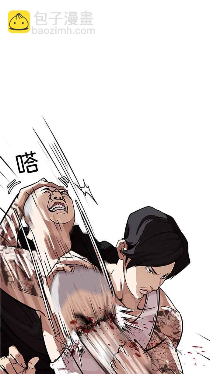 [第169话] 人头户 [07]34