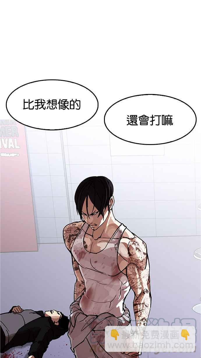 [第169话] 人头户 [07]44