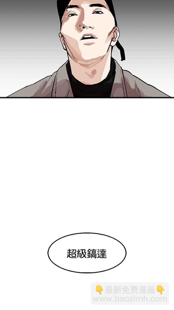 [第169话] 人头户 [07]47