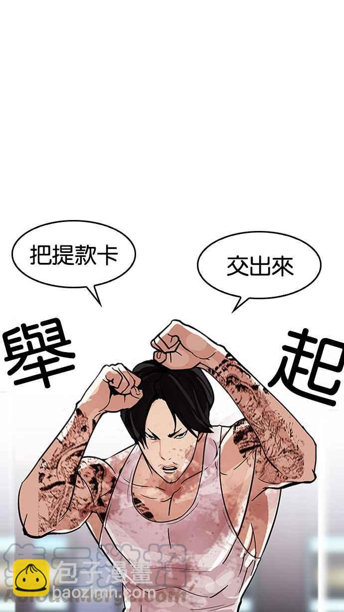 [第169话] 人头户 [07]52