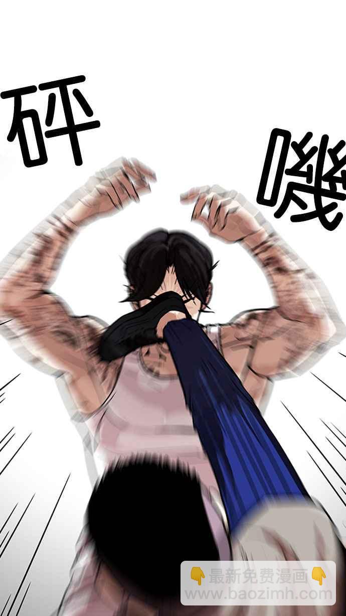 [第169话] 人头户 [07]55