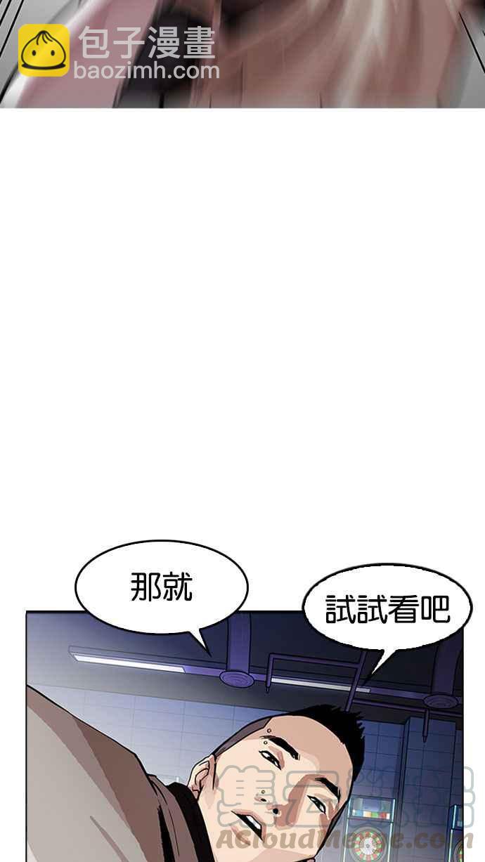 [第169话] 人头户 [07]56