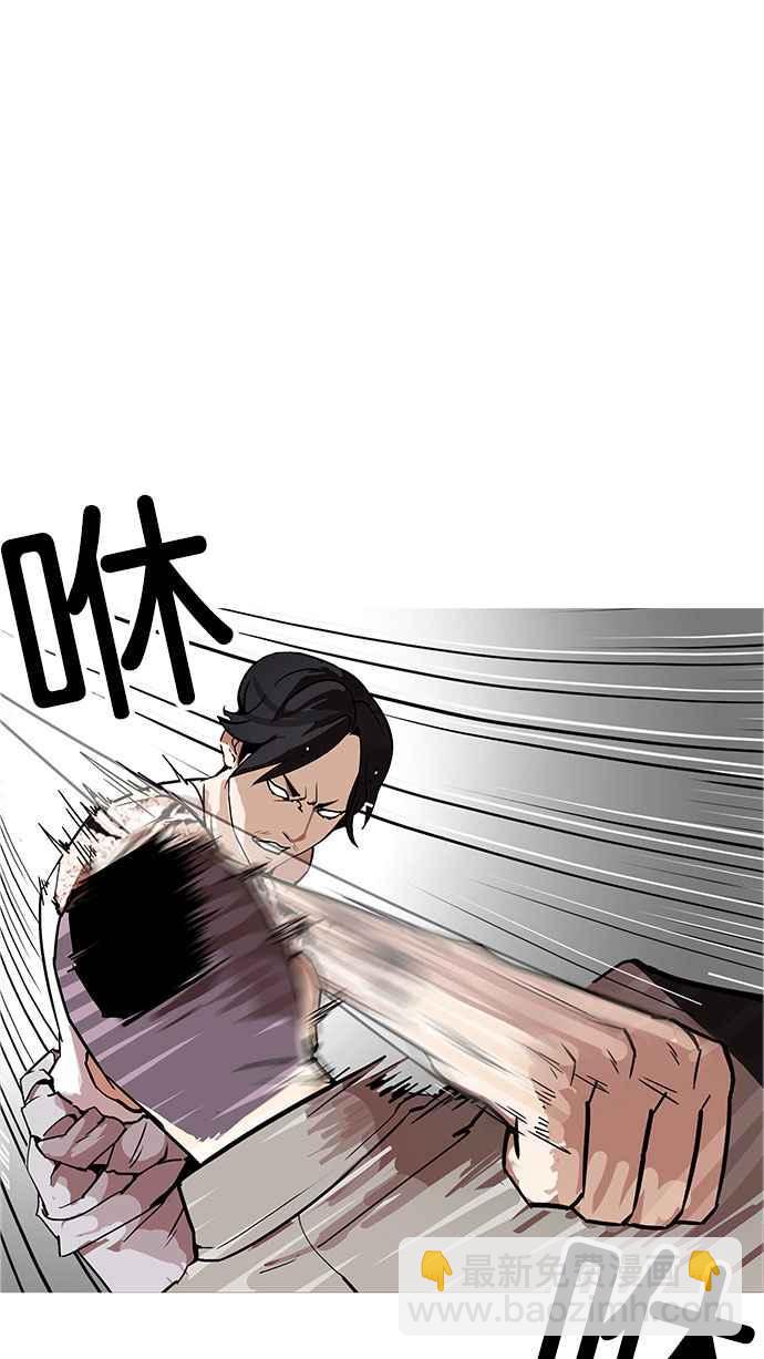 [第169话] 人头户 [07]58