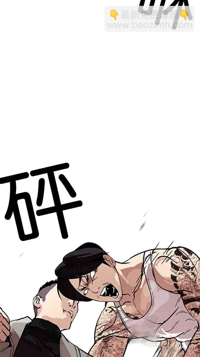 [第169话] 人头户 [07]59