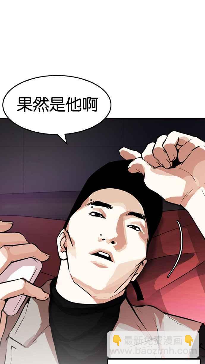 [第169话] 人头户 [07]6
