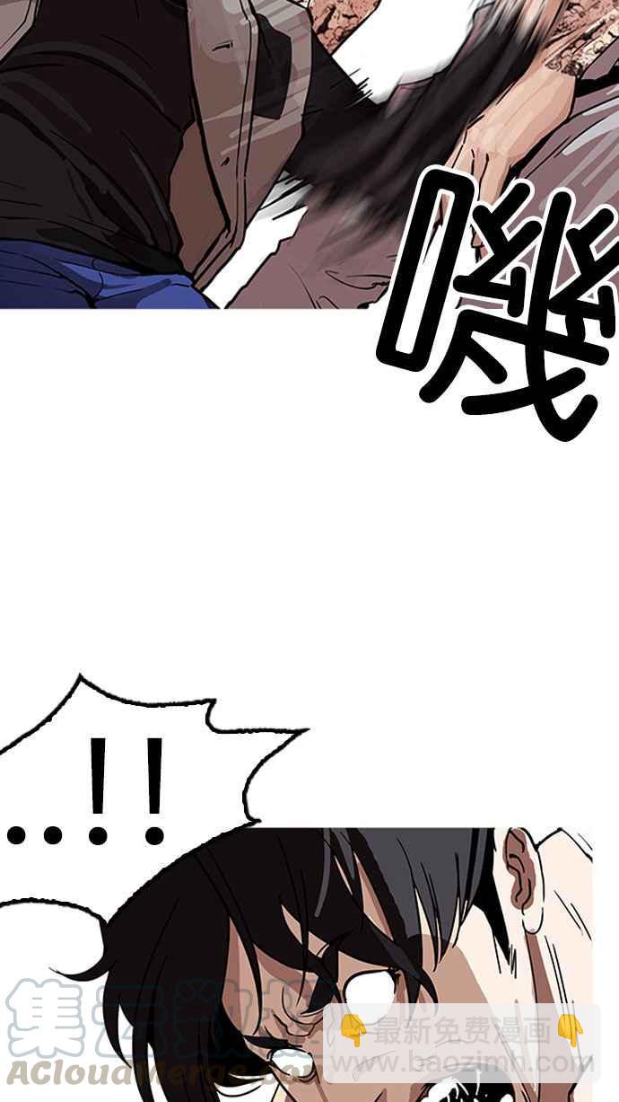 [第169话] 人头户 [07]60