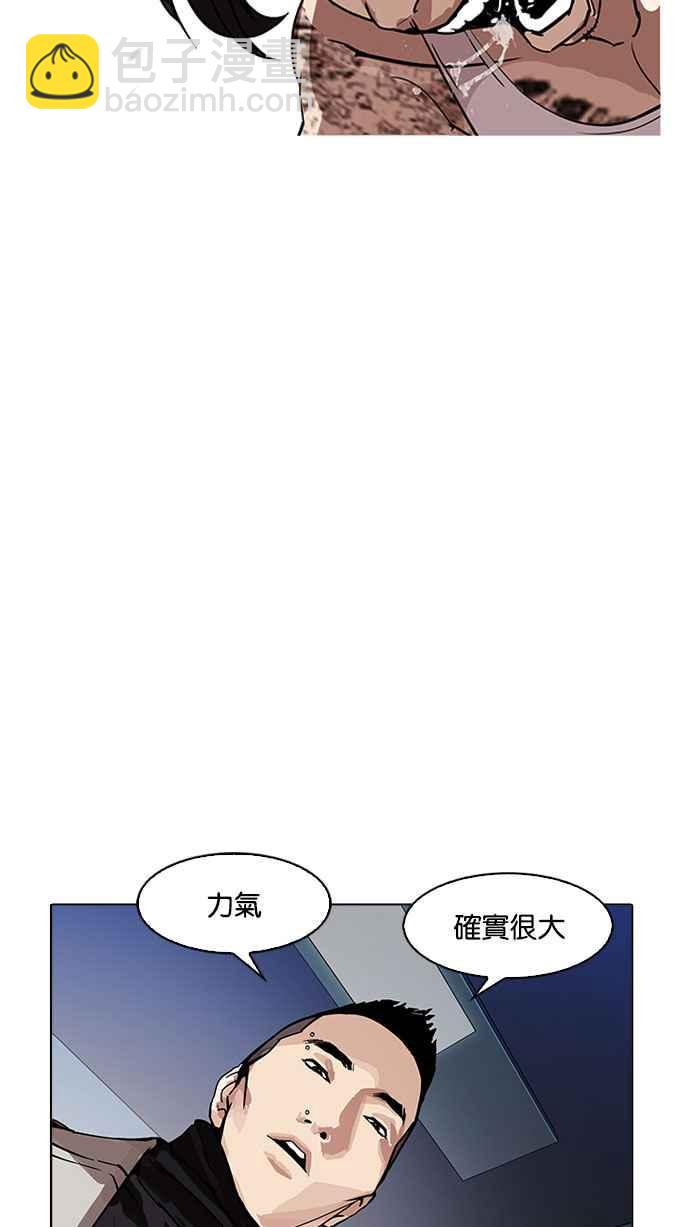 [第169话] 人头户 [07]61