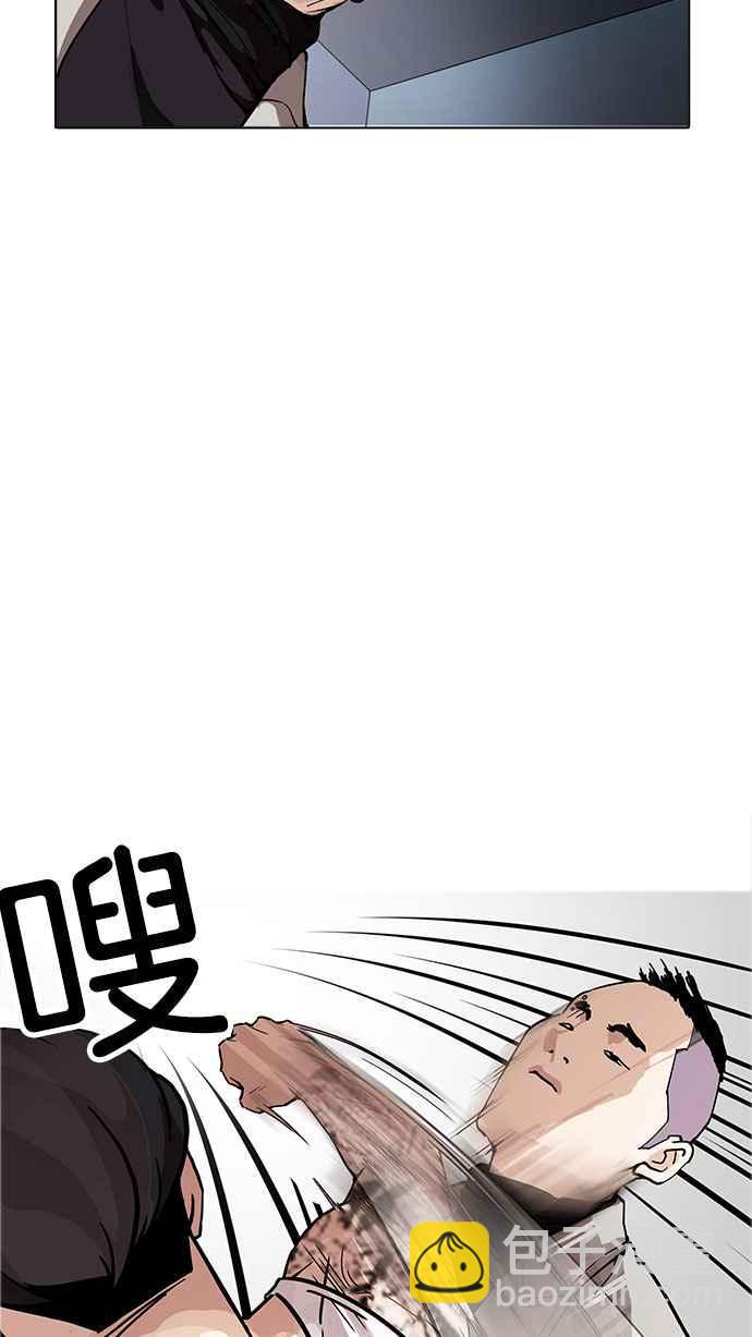 [第169话] 人头户 [07]62