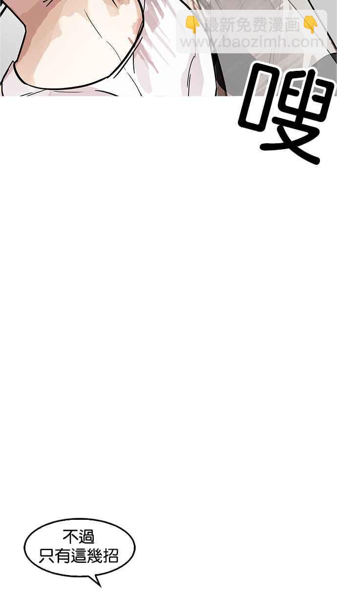 [第169话] 人头户 [07]63