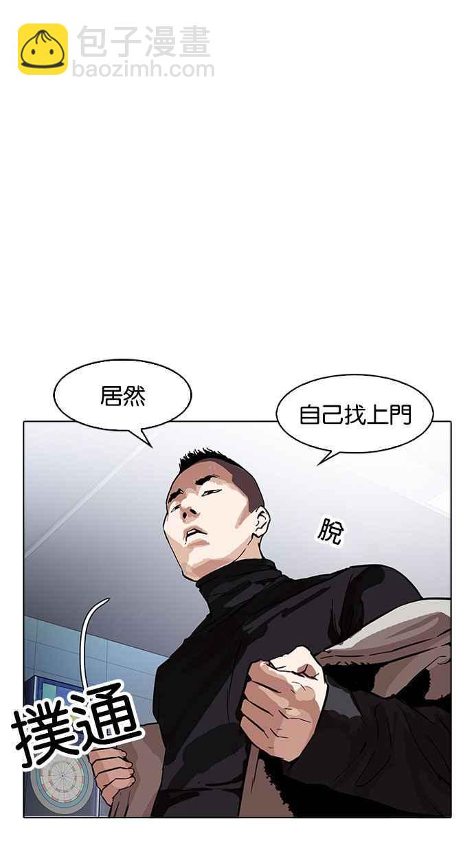 [第169话] 人头户 [07]65