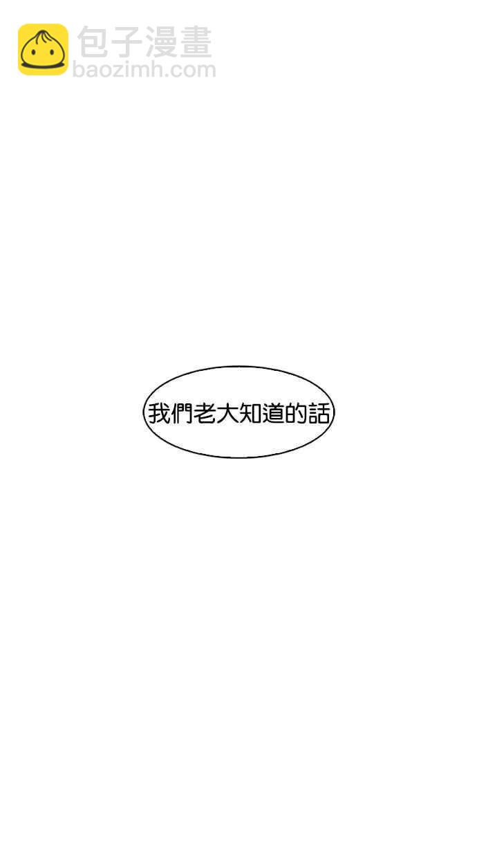 [第169话] 人头户 [07]66