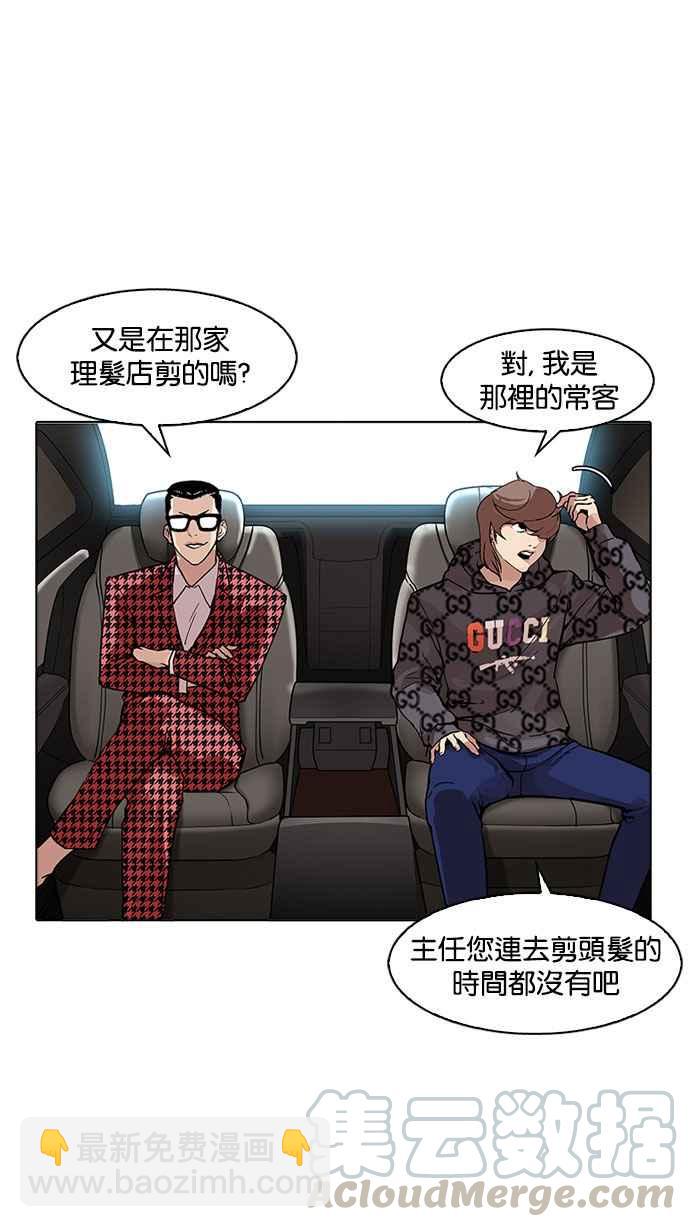 [第169话] 人头户 [07]68