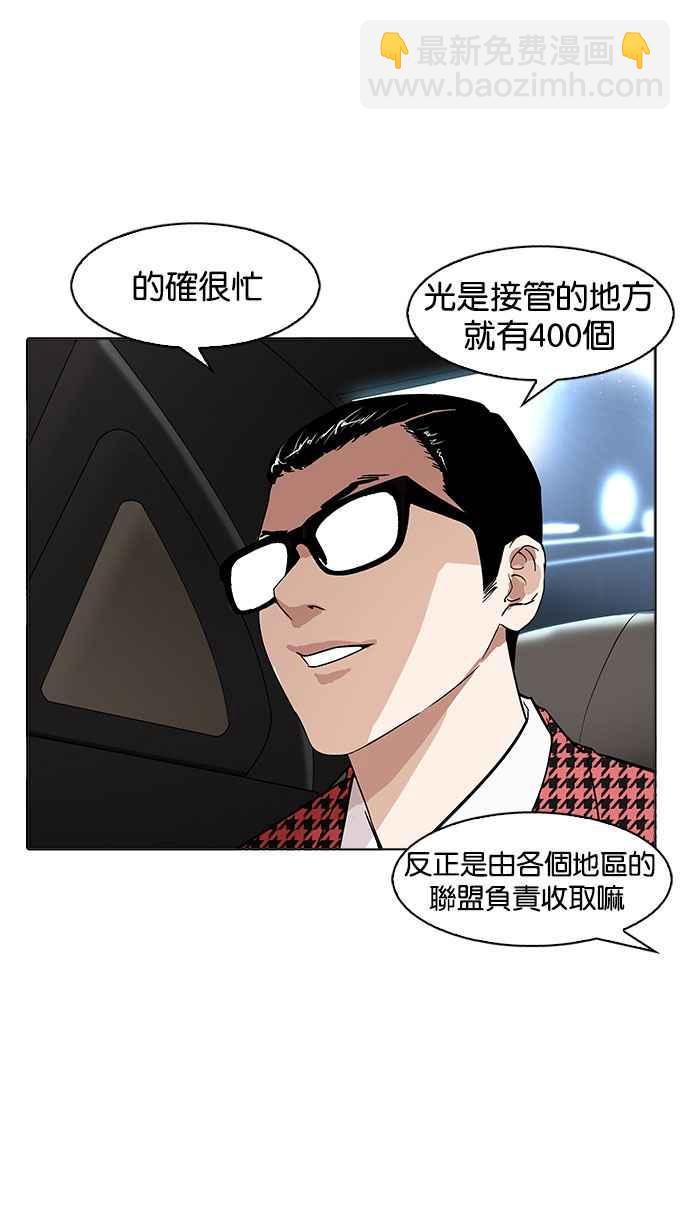 [第169话] 人头户 [07]69