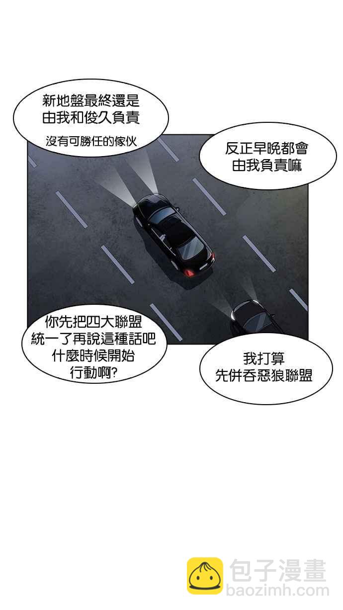 [第169话] 人头户 [07]70