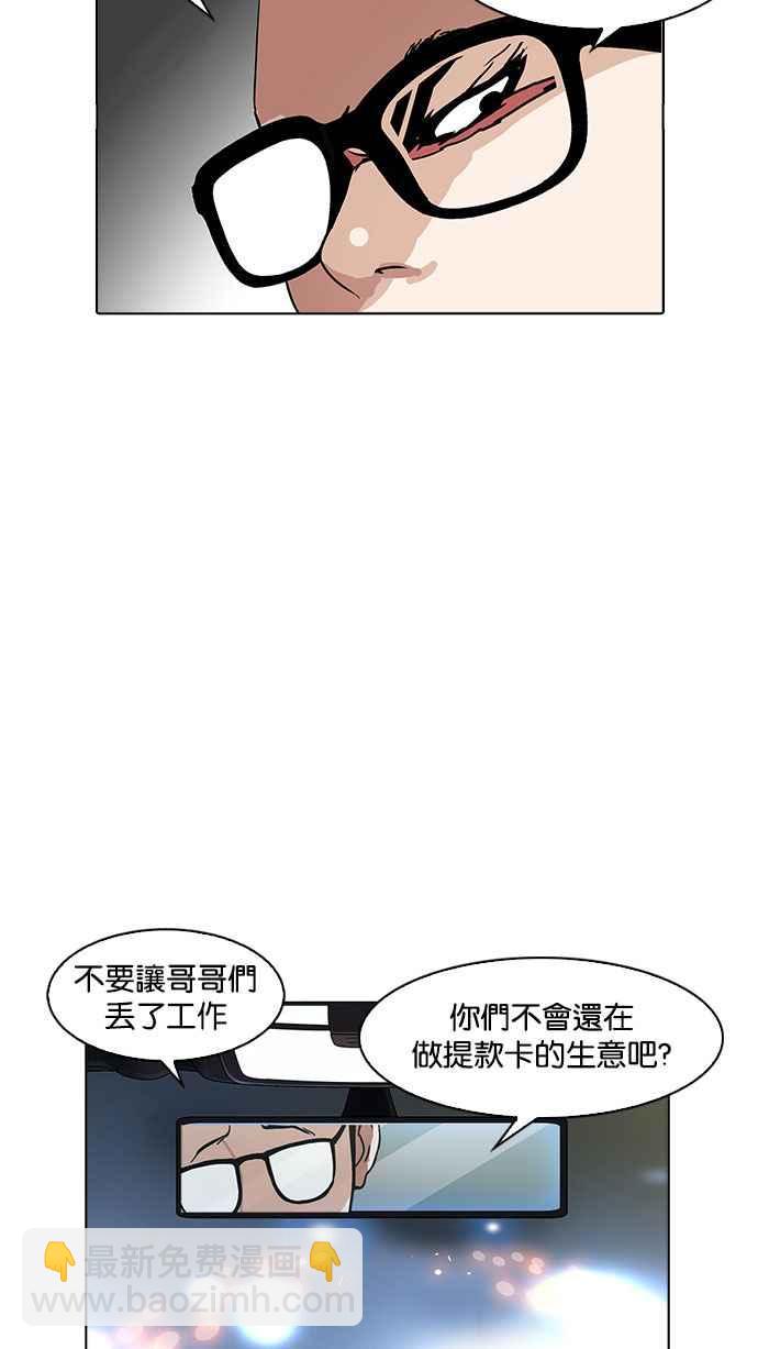 [第169话] 人头户 [07]75
