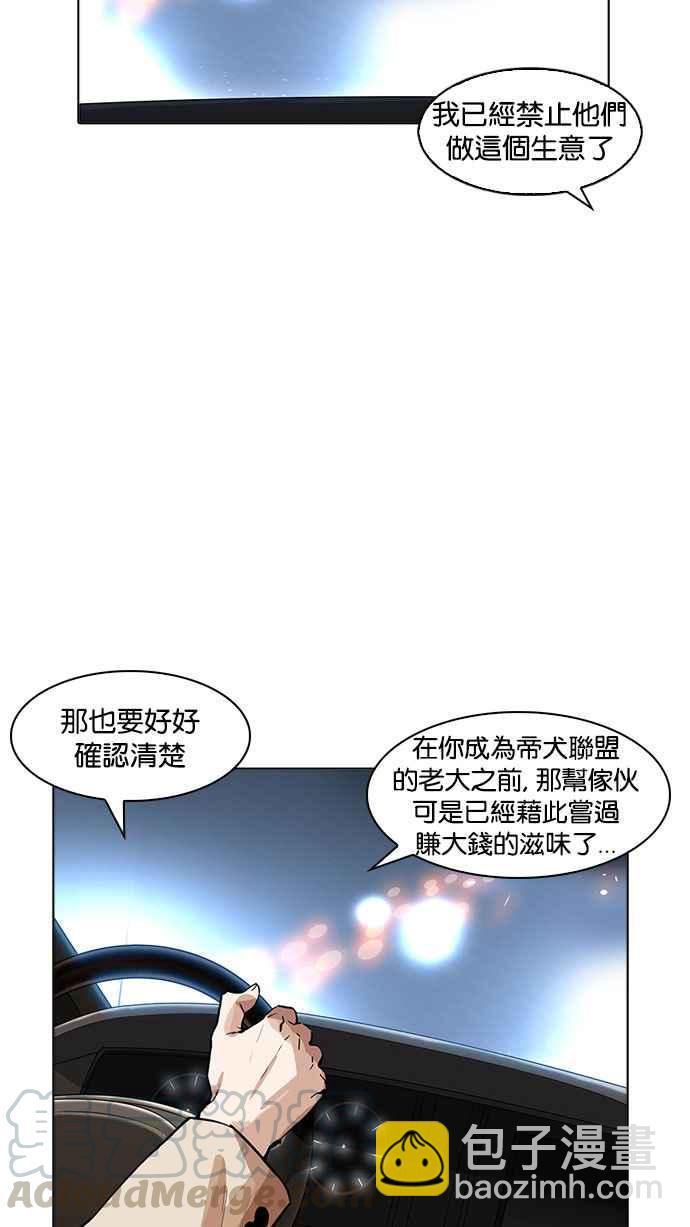 [第169话] 人头户 [07]76