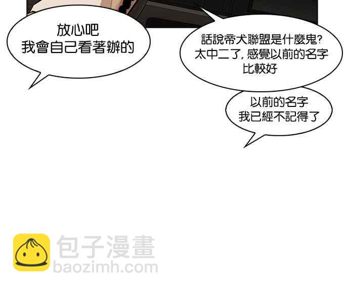 [第169话] 人头户 [07]77