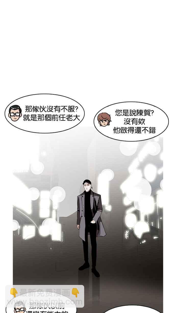 [第169话] 人头户 [07]78