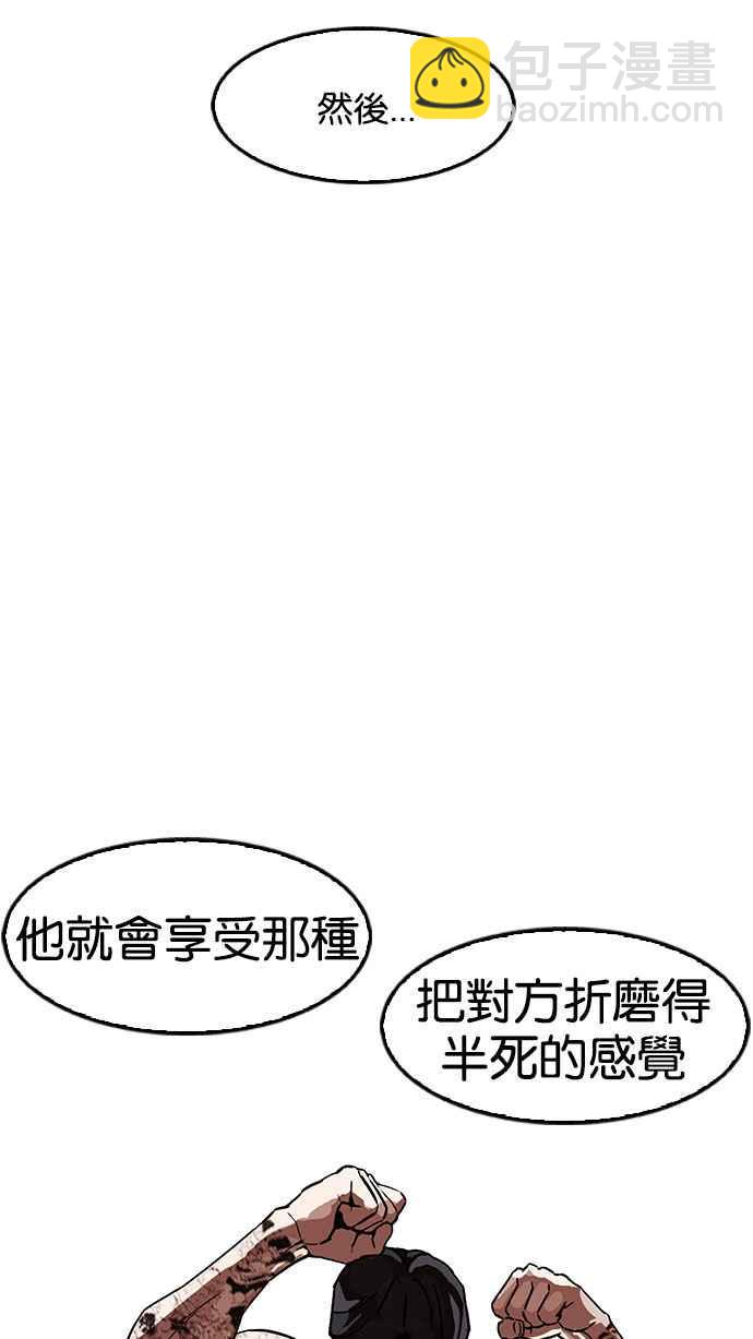 [第169话] 人头户 [07]81