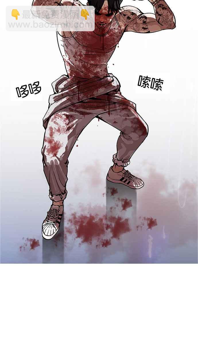 [第169话] 人头户 [07]82