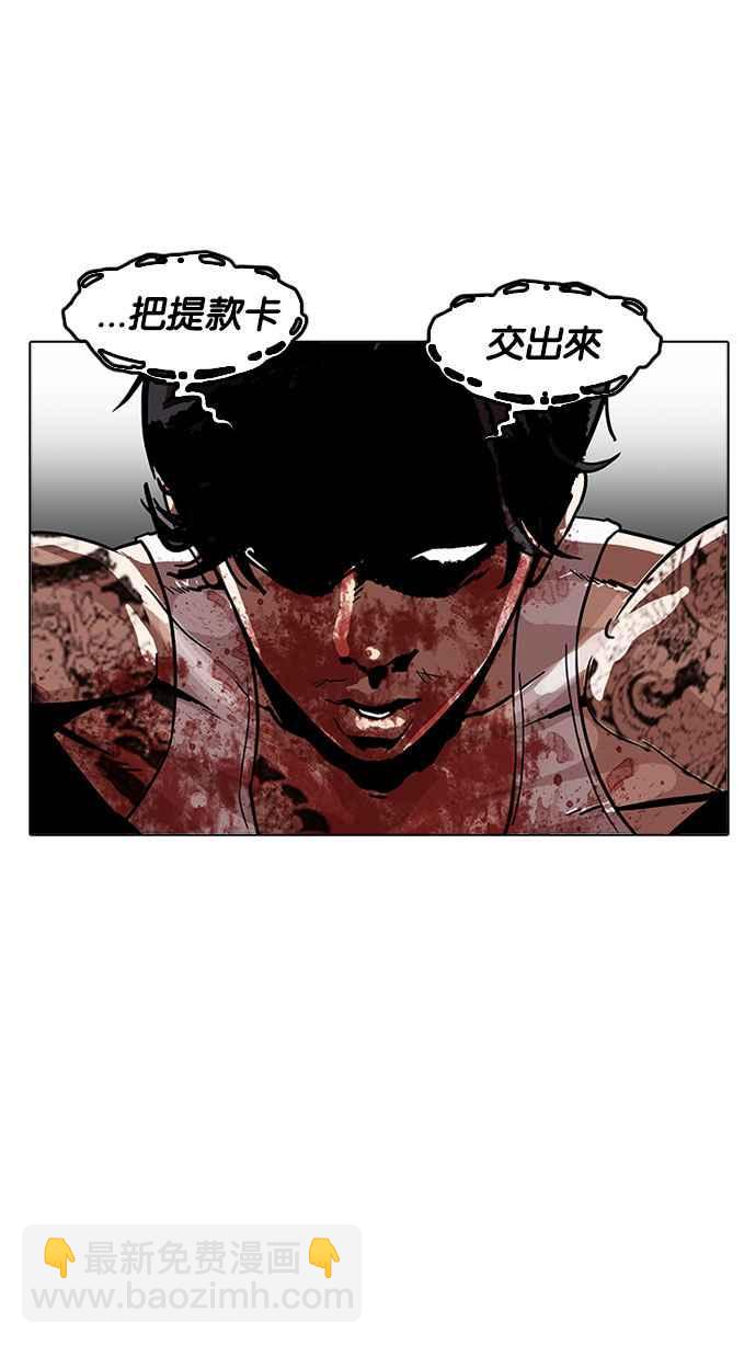 [第169话] 人头户 [07]83
