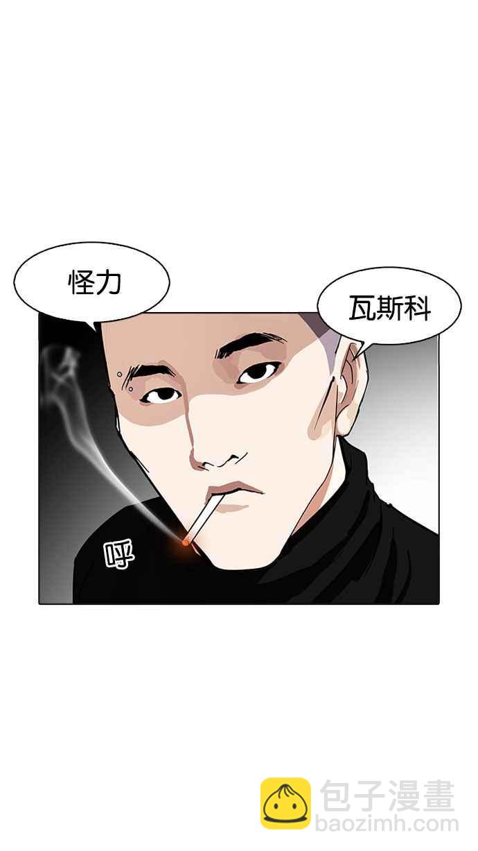 [第169话] 人头户 [07]85